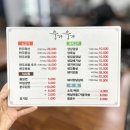 마산회원구 ⓒ-27 | 주차 가능 마산 합성동 고기집 우가우가 식육식당 후기