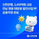 주식회사 일진건설 화이트페이퍼