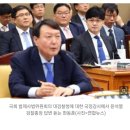 "LH 조사 검찰 빠지라고? 한동훈이 했다면…" 수사관 한탄 이미지