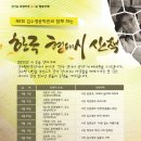 김수영문학관 이미지