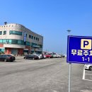 새만금세탁소 이미지