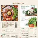 [안양 범계] 솥뚜껑 삼겹살 끝판왕, &#34;효자동 솥뚜껑&#34; 솔직 리뷰!