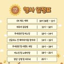 골든벨노래영상 이미지