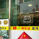 이마트24수원푸르지오점