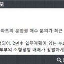 상신공인중개사사무소 매일경제