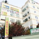 효성영광교회 | 효성건강생활지원센터가 효성평생건강센터로 이전했어요