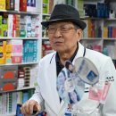 새인선약국 이미지