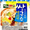 신짜우 베트남쌀국수