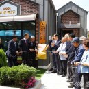 문화동경로당 이미지