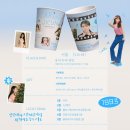 카페아이유(IU)