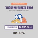 [사회복지사1급] 문제풀이 - 지역 사회 복지론 이미지