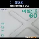 남영