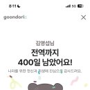 썸원