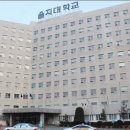 용인대학교 일반대학원 이미지
