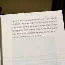미술로 만나는 재미난 세상이야기 | <그림 읽는 밤> 이소영 미술 에세이스트의 미술서적 읽은 책 후기 - 추천도서