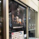 커피베이구리갈매