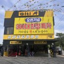 남부순환도로R 이미지