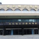 화지청소년문화회관 이미지