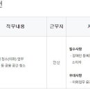 (주)유한화학 이미지