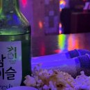 젬노래연습장 이미지