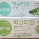 (주)자연애 이미지