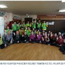 상대원3동 복지회관 경로당 이미지