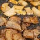 한성돼