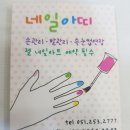 아띠네일 이미지