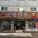 산성대로295번길 이미지