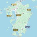 (유)명성고속관광 | 미야자키 여행 후기 추천일정 코스 가볼만한곳 직항편 소개