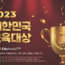 사회적협동조합교육플랫폼