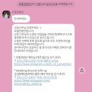 르엘 | 울산 르엘 / 웨딩홀(그랜드볼룸) 계약 후기