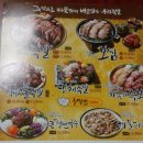 가장맛있는 족발구미인동점 이미지