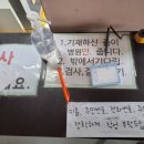 외도하나의원 네이버블로그