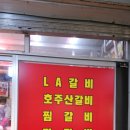 엄지축산 이미지