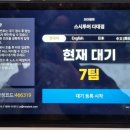 스시투어내