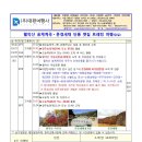 대원여행사 이미지
