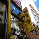 명동충무김밥 이미지