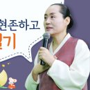 에너지체로 현존하고 재물운 열기 이미지