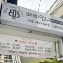 선수촌로102-2 이미지