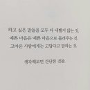 노스텔지어 이미지