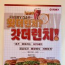 왓더버거반여점 네이버블로그