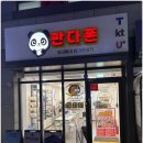 연제구-134 이미지