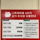 가람마을8단지 정문 사거리 | 세종 나성동 북창동순두부 세종점 내돈내산 맛집 후기, 순두부 맛집