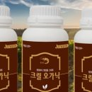 한국농약마트 이미지