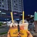 컴포즈커피김천 네이버블로그