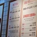 공원로 | 안양예술공원 진짜 맛있고 푸짐한 맛있는 닭볶음탕 내돈내산 후기