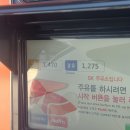 거진SK주유소 | 울산 남구 무거동 신상카페 의도(uido) 내돈내산솔직후기!! 블랙 인테리어와 크림 맛집..?