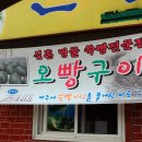 버드나무식당 Daum카페