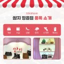 정읍신발 이미지